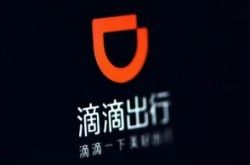(3分钟教程)黑河大量工厂招工_哔哩哔哩